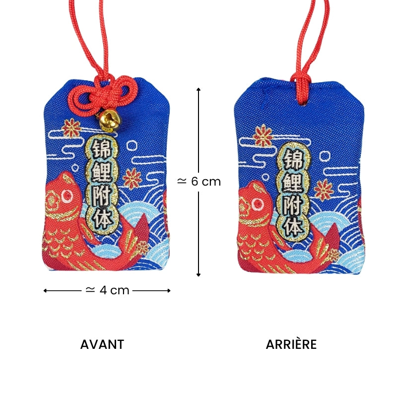 Omamori Force et Courage