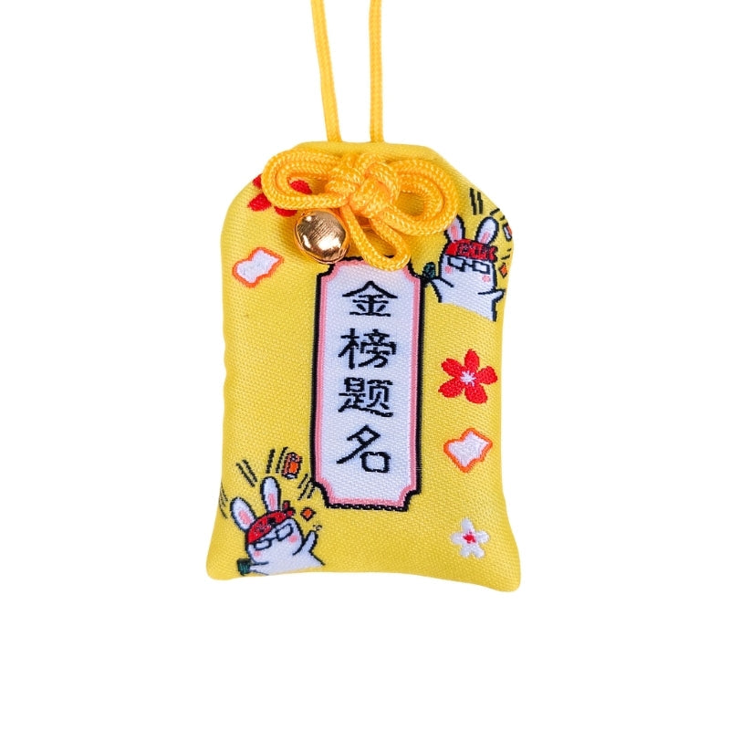 Omamori - Fortune