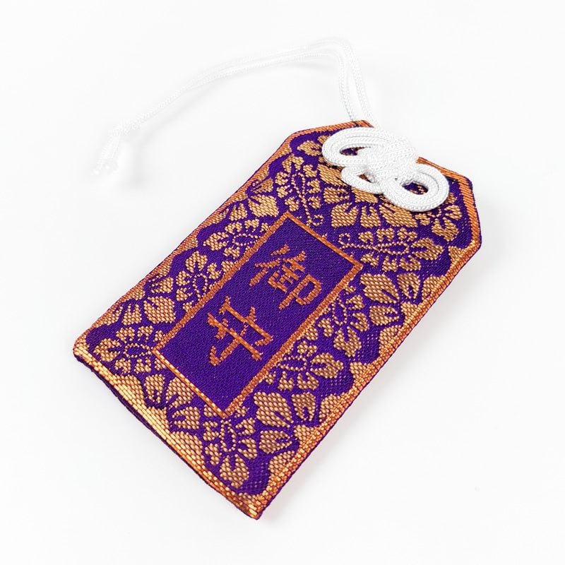 Omamori Japonais Violet