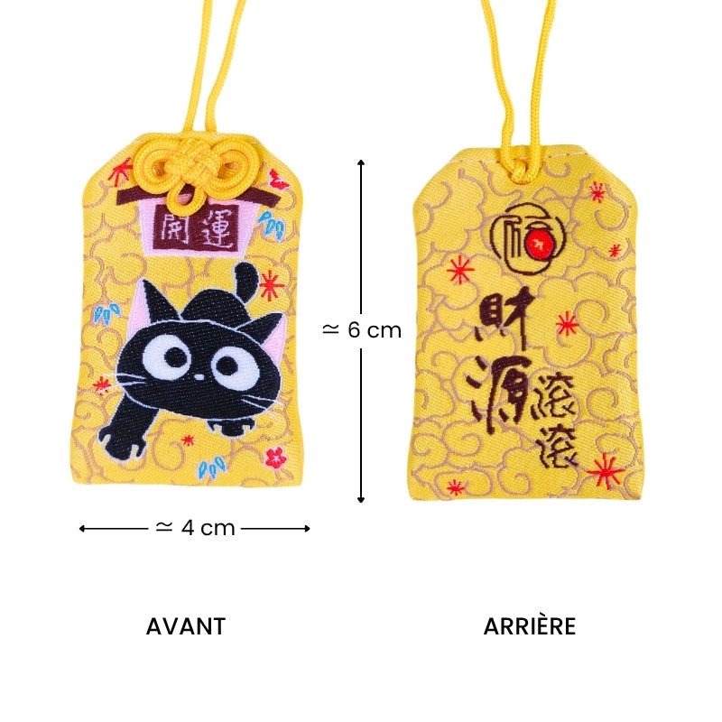 Omamori Kawaii - Chat Noir