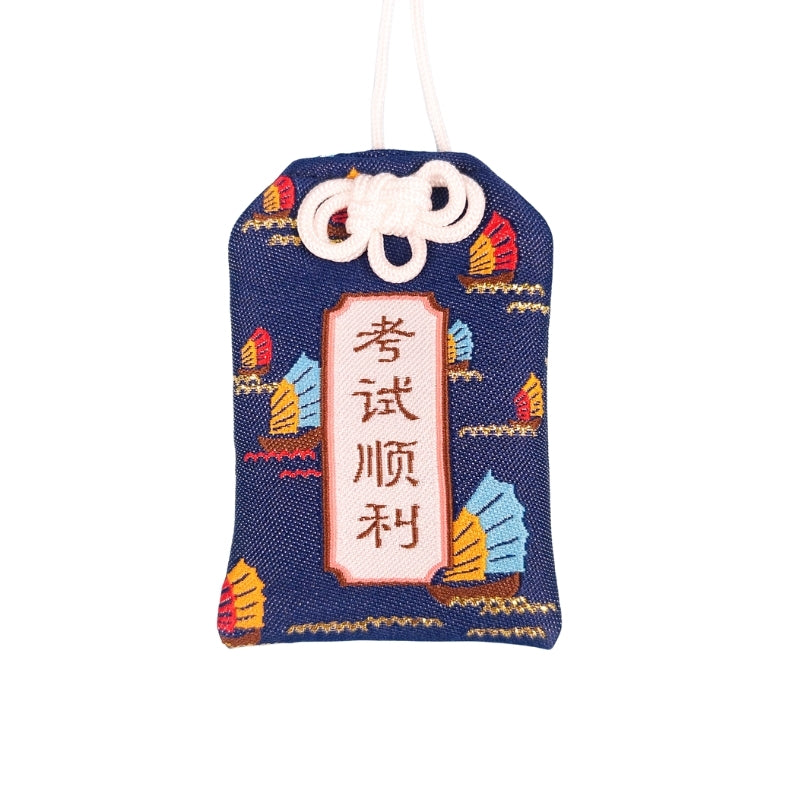 Omamori Réussite Examen