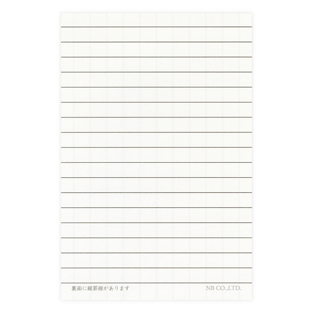 Papier à Lettre Japonais Chats