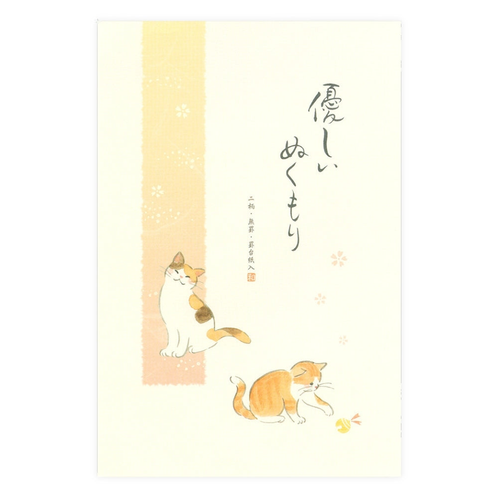 Papier à Lettre Japonais Chats