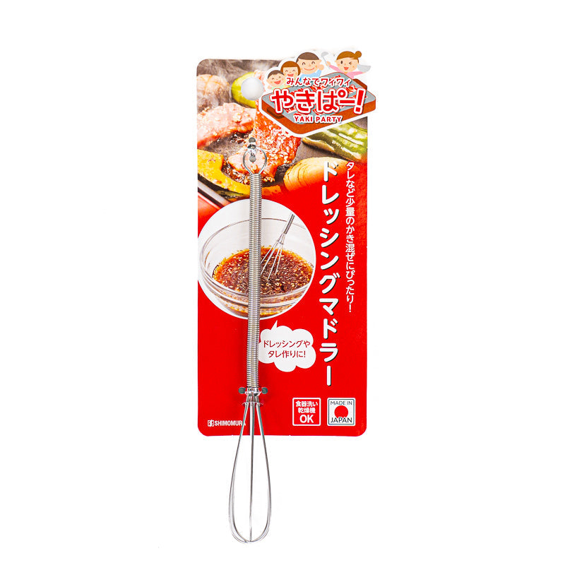 Petit Fouet Japonais Inox pour Vinaigrettes et Sauces