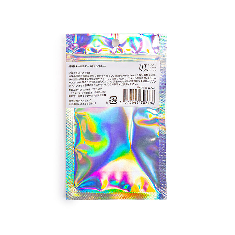 Porte-Clé Maneki Neko Bleu Fluo