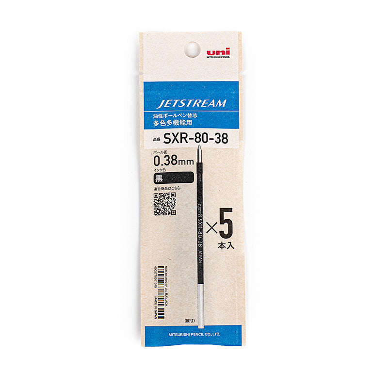 Recharges Encre Gel pour Stylos à Billes Jetstream