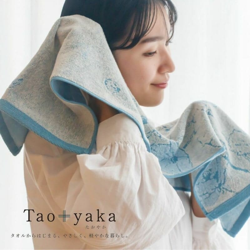 Serviette Japonaise Visage Mimosa