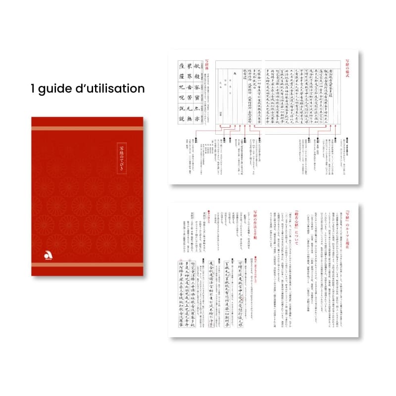 Set Copie Sutra avec Stylo-Pinceau Hana