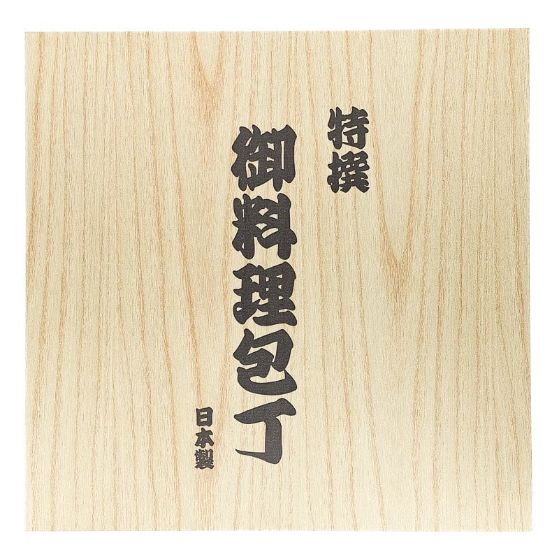 Set de 7 couteaux Japonais - Chef Sakura - Bleu Saphir