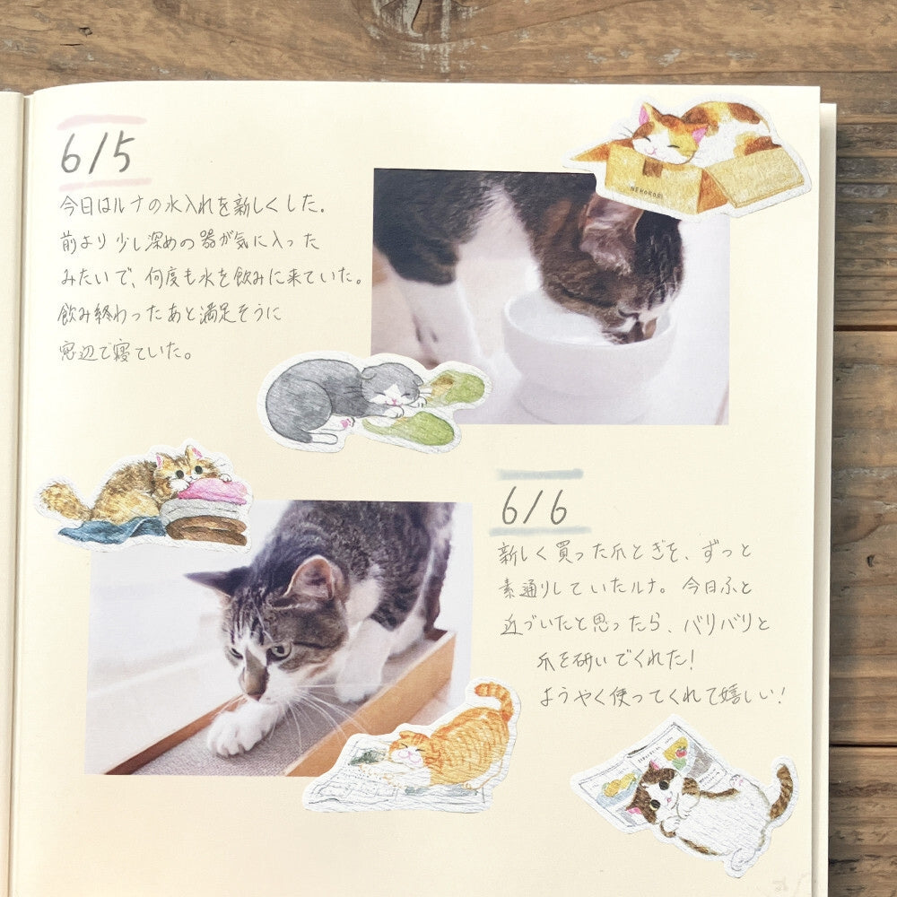 Stickers Japonais Chat Nekorobi
