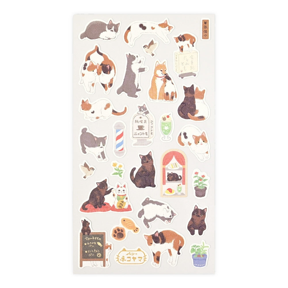 Stickers Japonais Chats Shitamachi