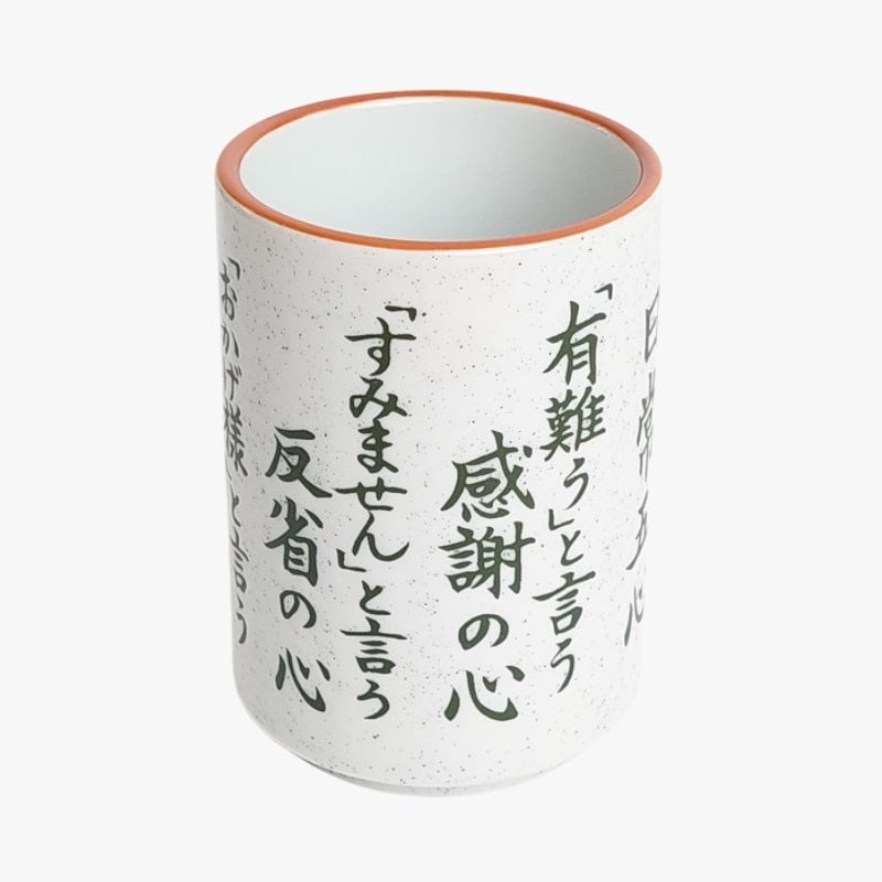 Tasse Japonaise Nashiji