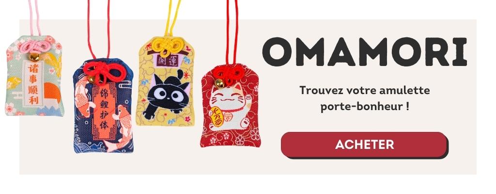 Acheter un omamori