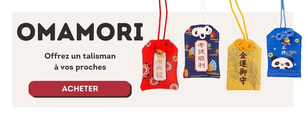 Offrir un omamori