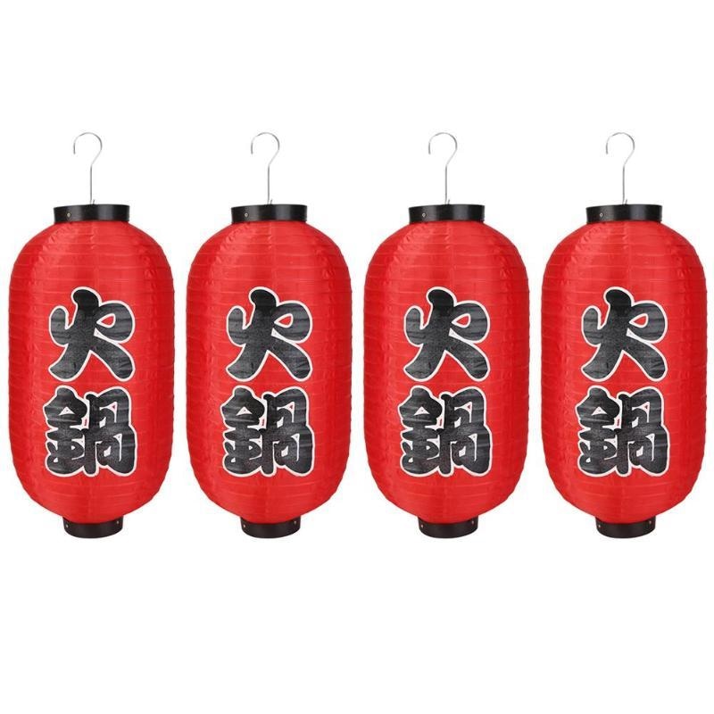 Lanterne Japonaise Traditionnelle - 4 pcs