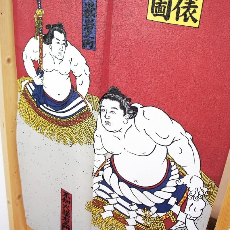 Noren Japonais Traditionnel Sumo