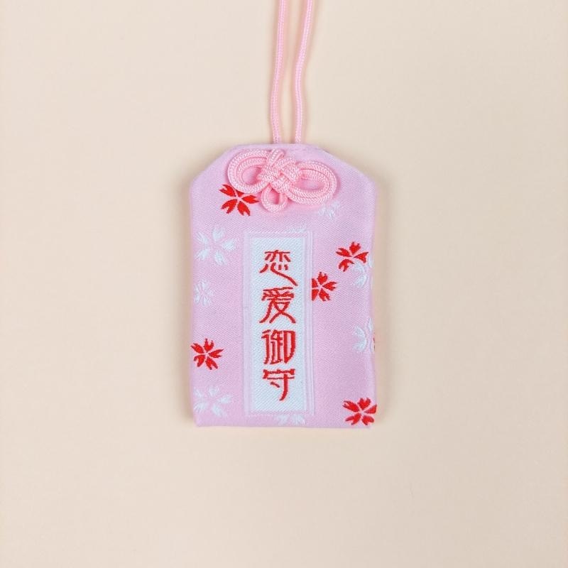 Acheter Cadeau traditionnel japonais Omamori porte-bonheur pour la santé,  la carrière, l'amour et la sécurité